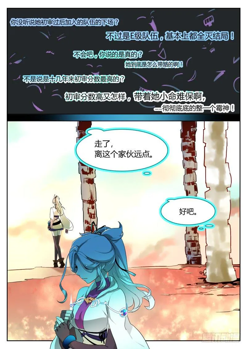 2.为什么 第4页