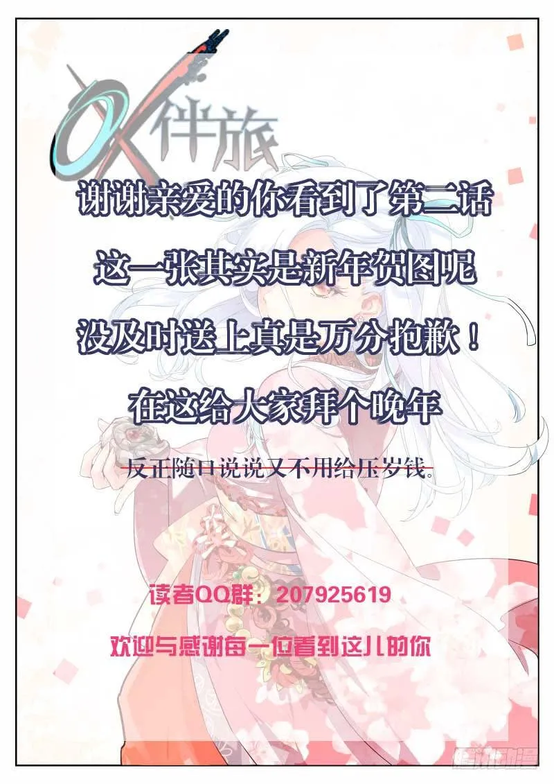 2.为什么 第9页