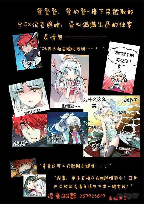 久违的同人合集 第5页