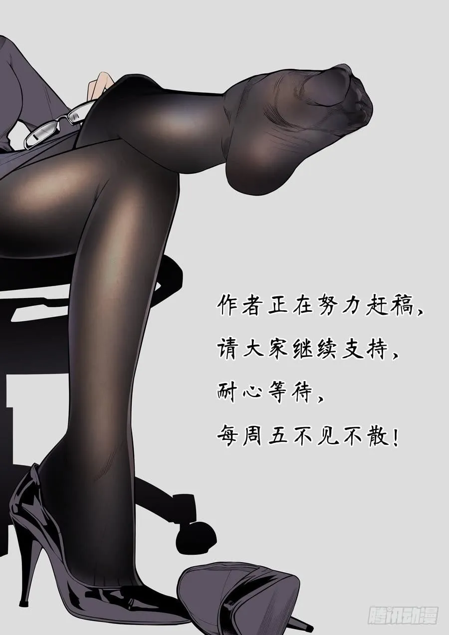 相亲奇谭004 第11页