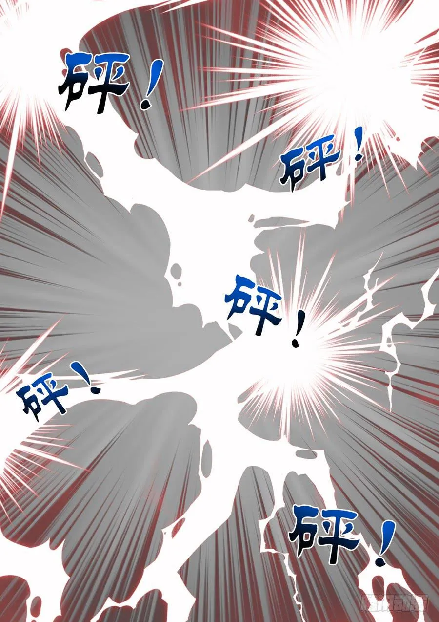 第二章·各自的真实024 第11页