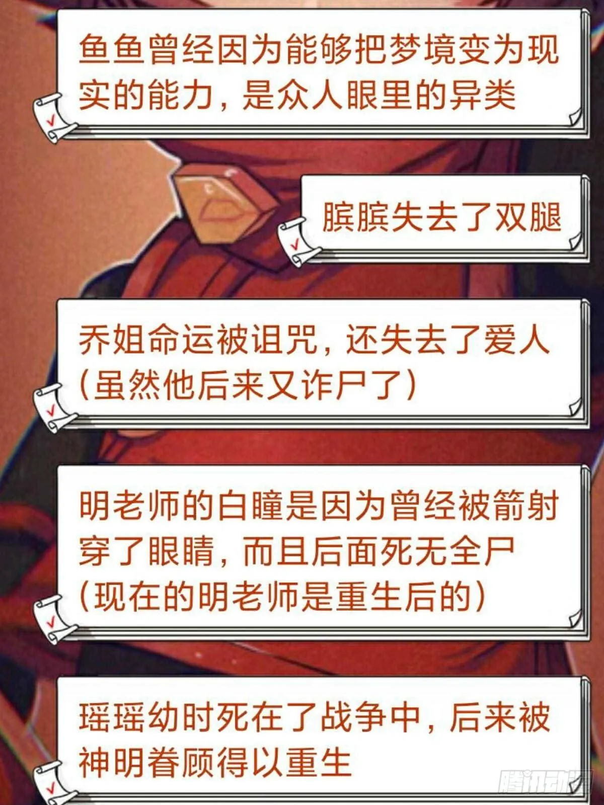 图 第1页