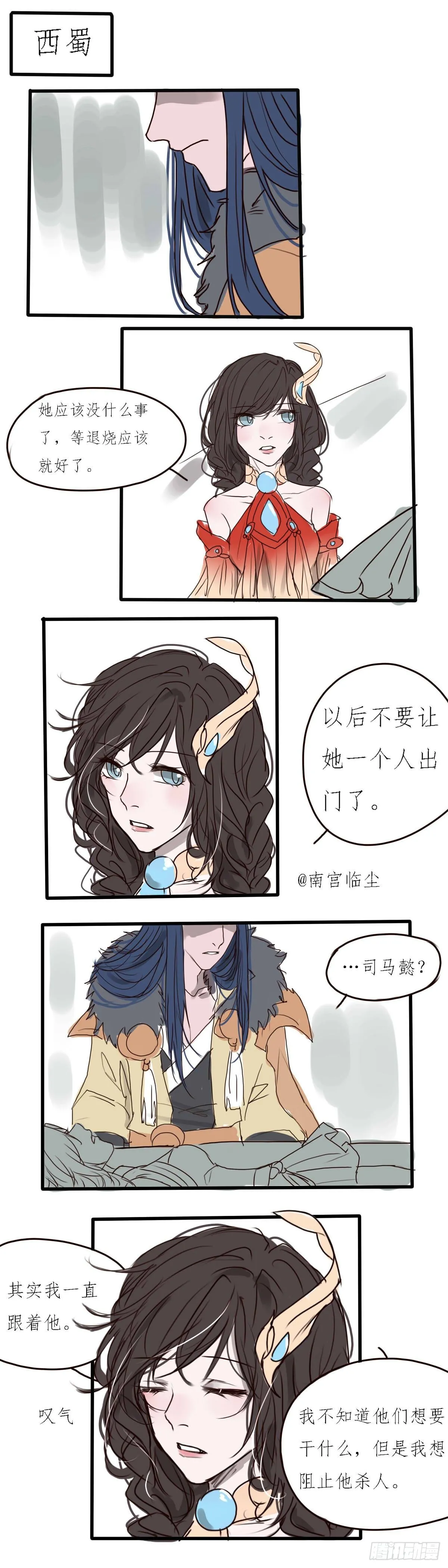 前兆 第1页