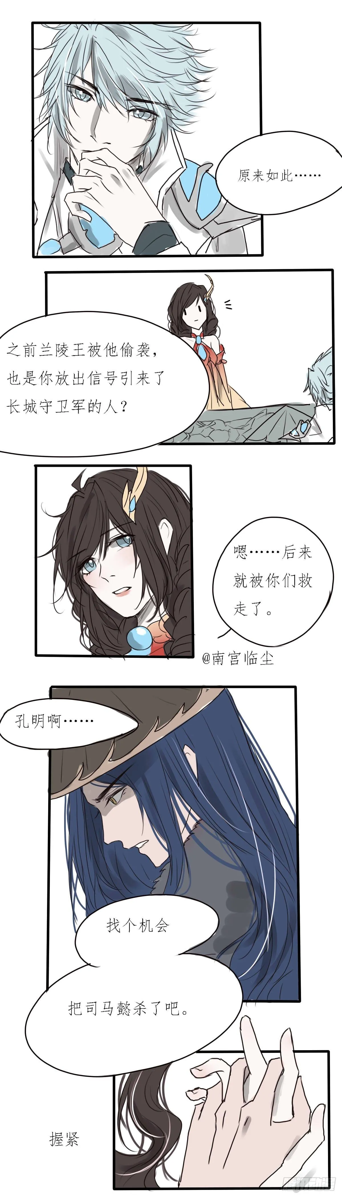 前兆 第2页