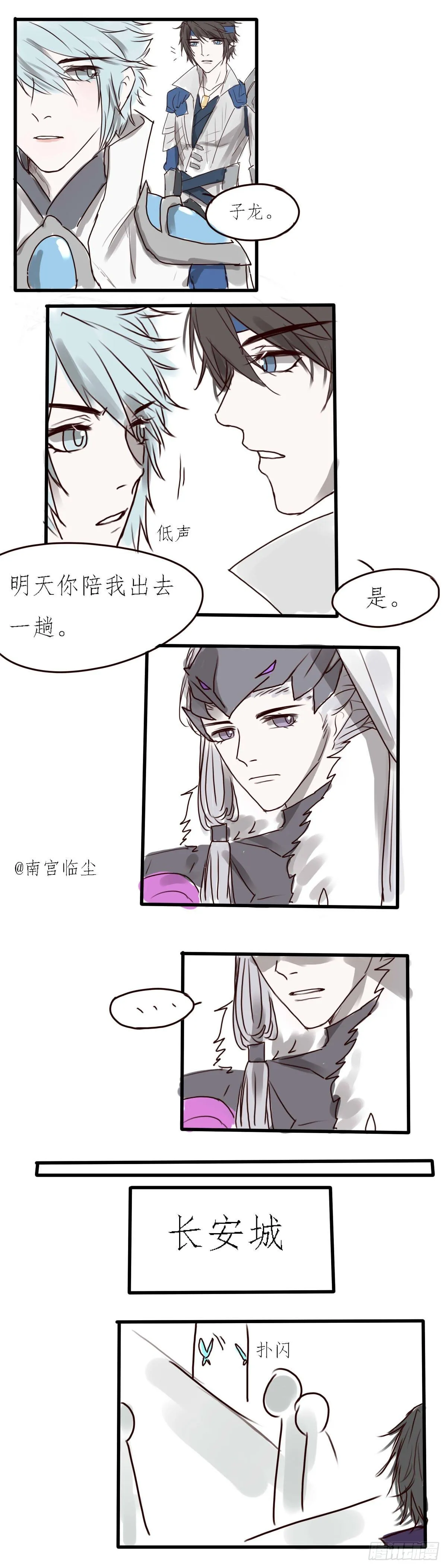 前兆 第4页