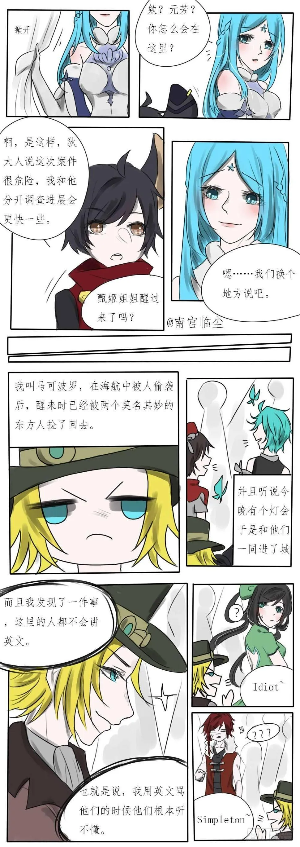 调查 第1页
