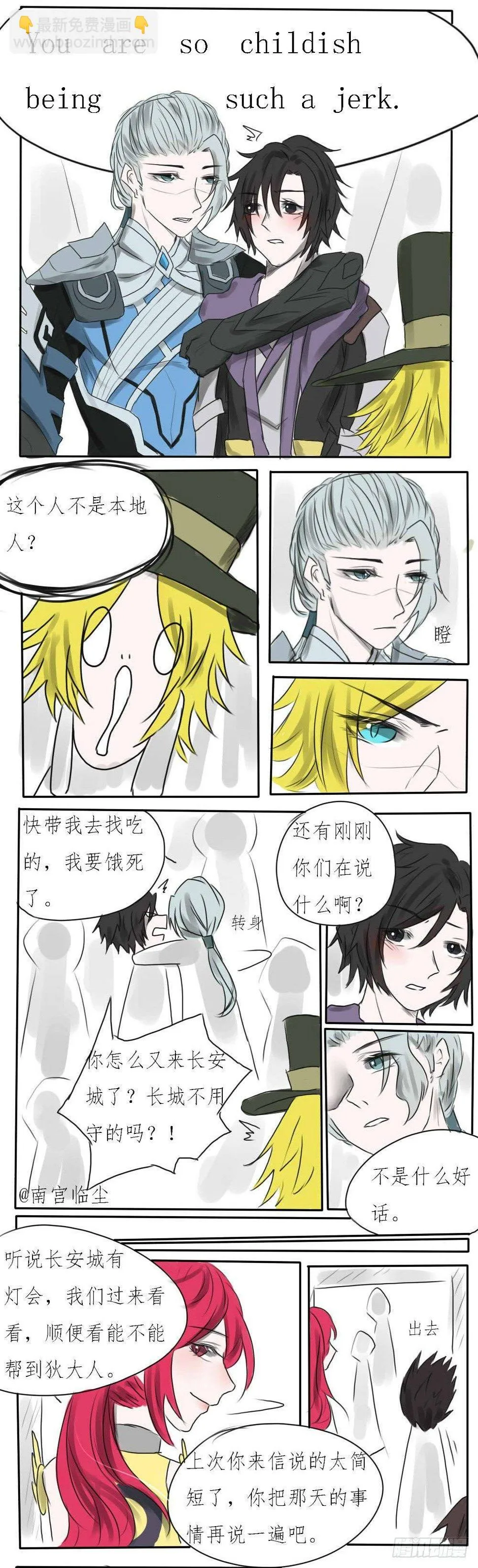 调查 第3页