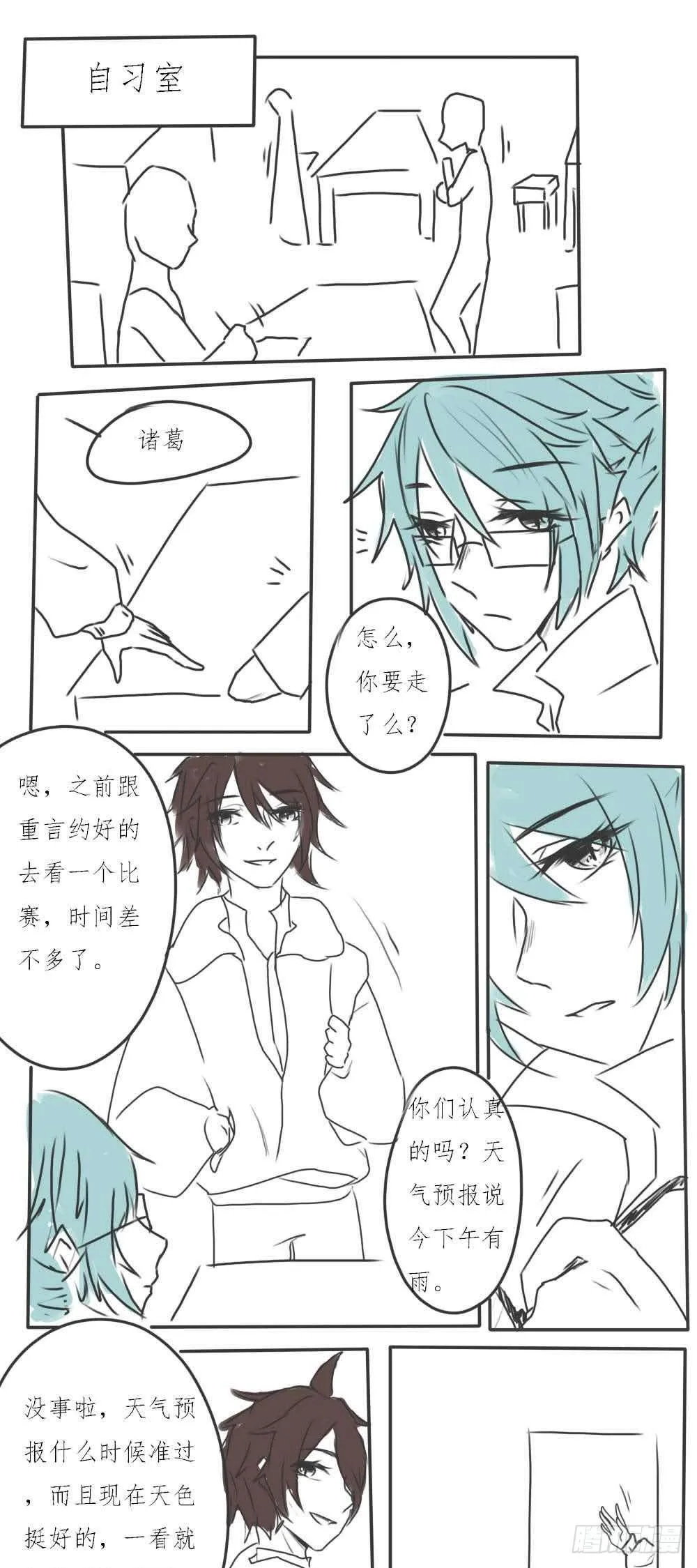 杂图 第3页