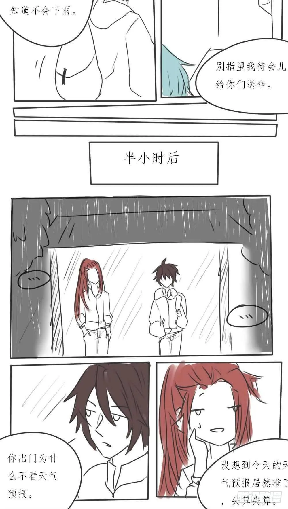 杂图 第4页