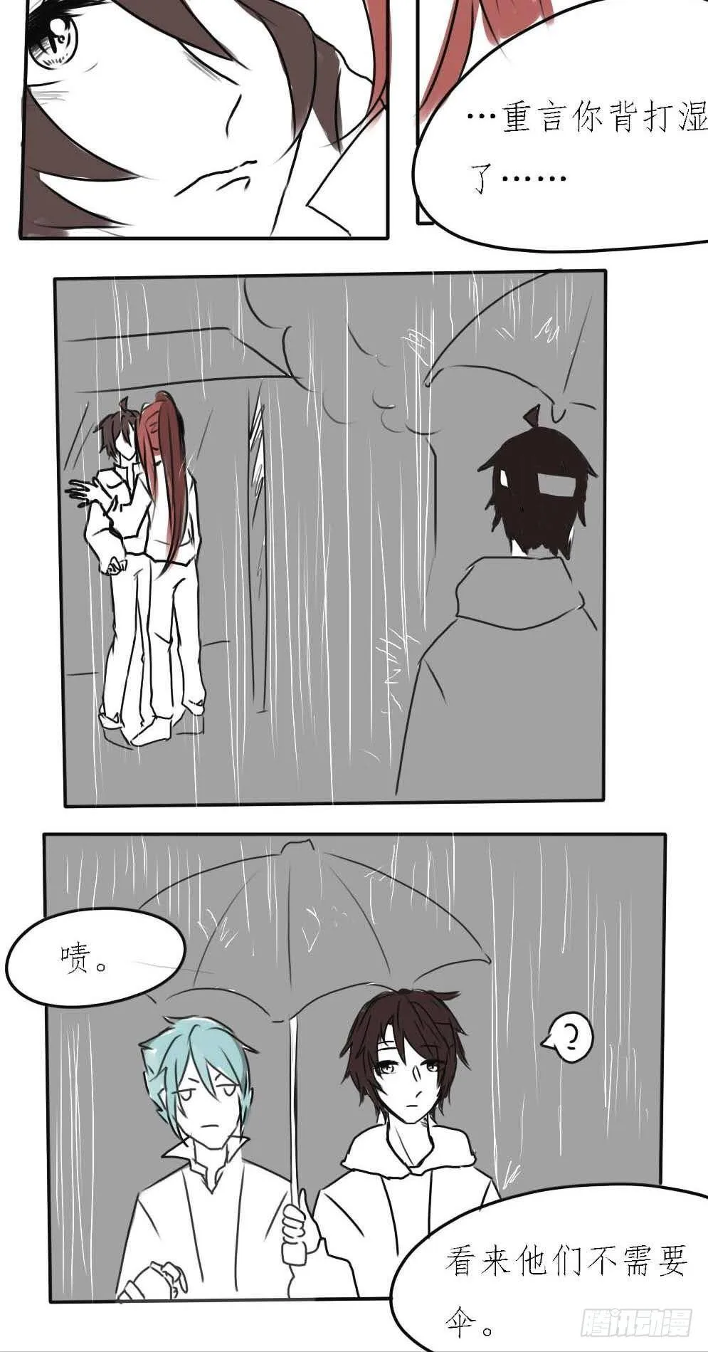 杂图 第6页