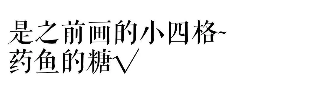 杂图 第7页