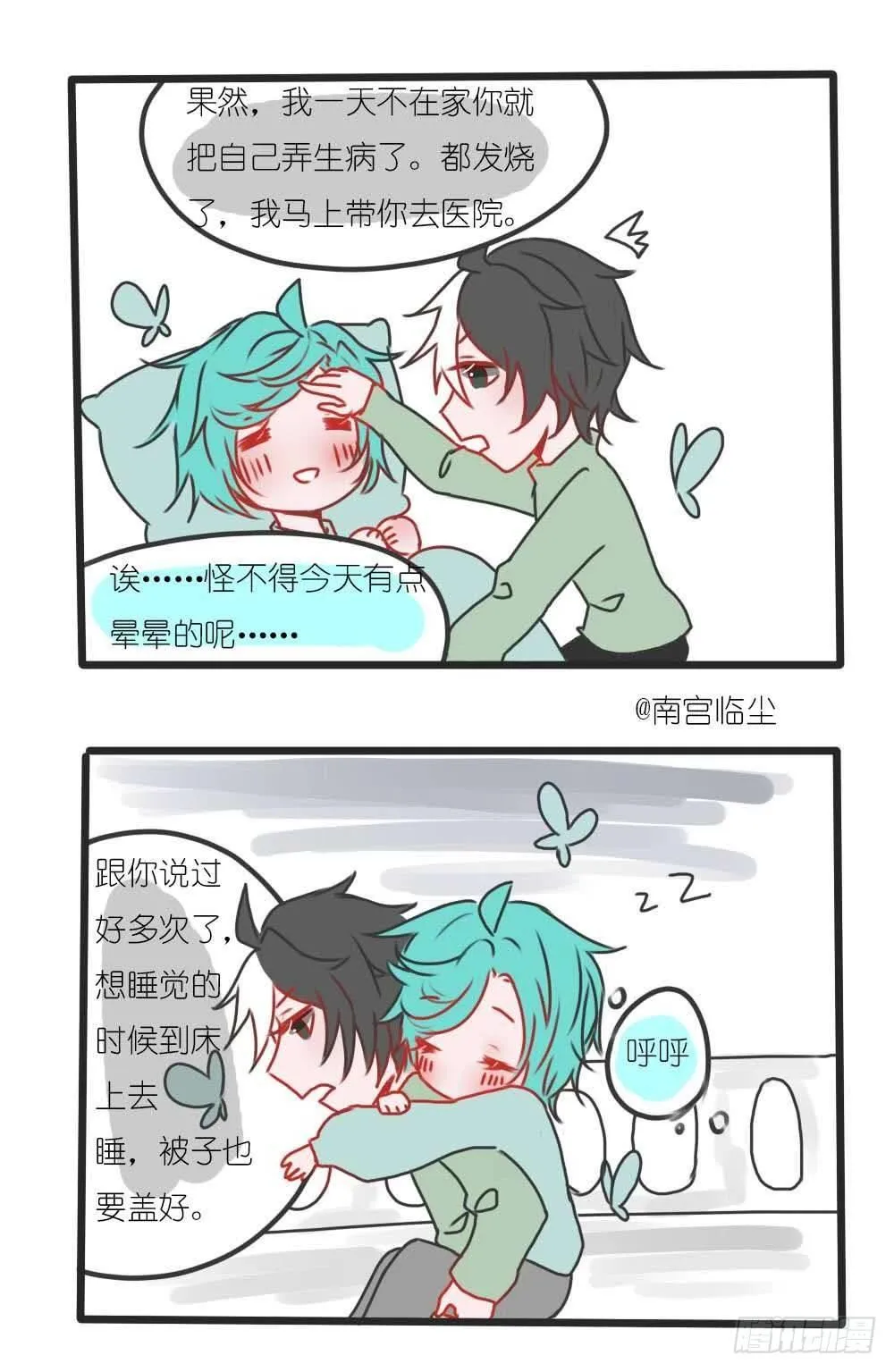 杂图 第8页