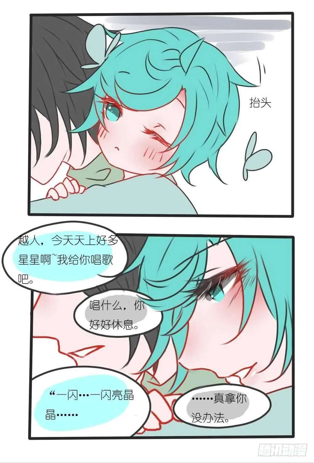 杂图 第9页