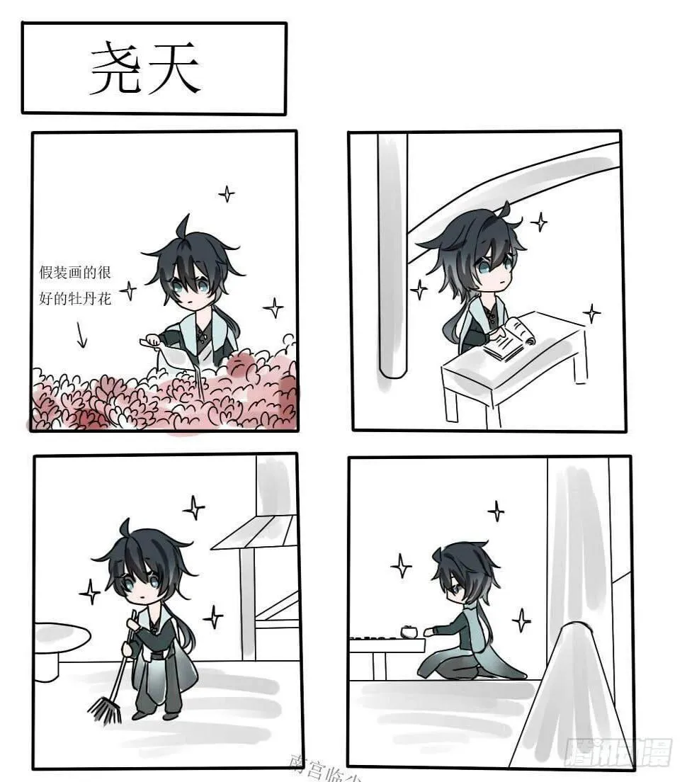 捡到的人 第1页