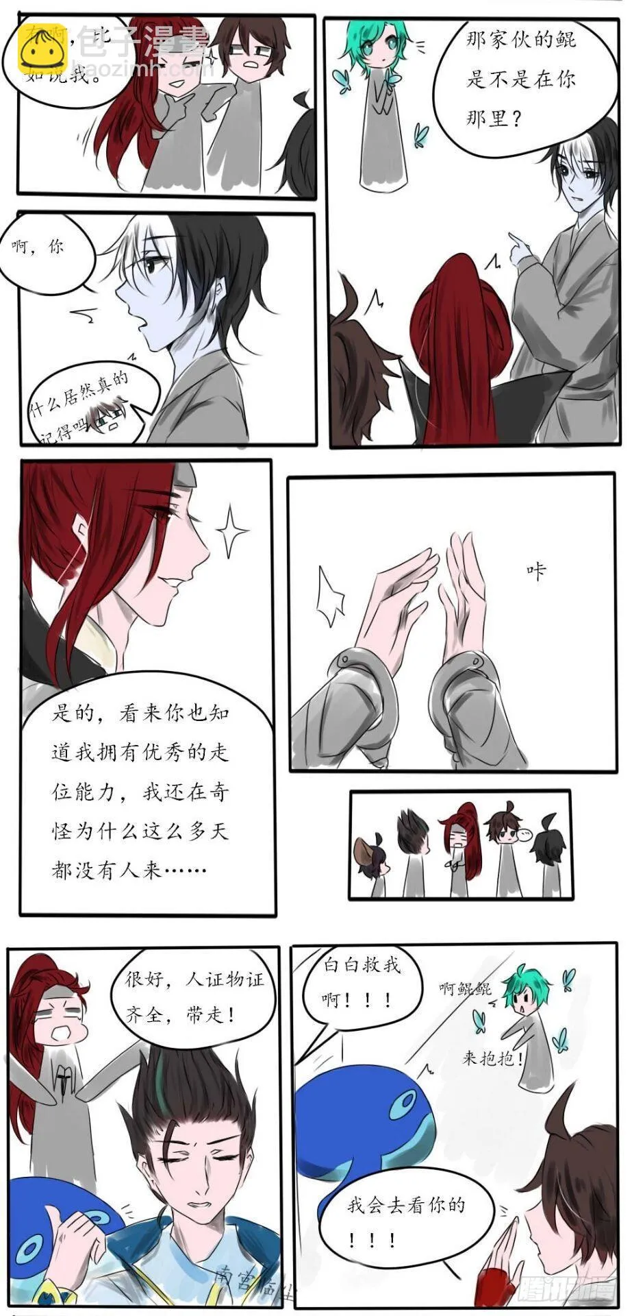 案件 第2页