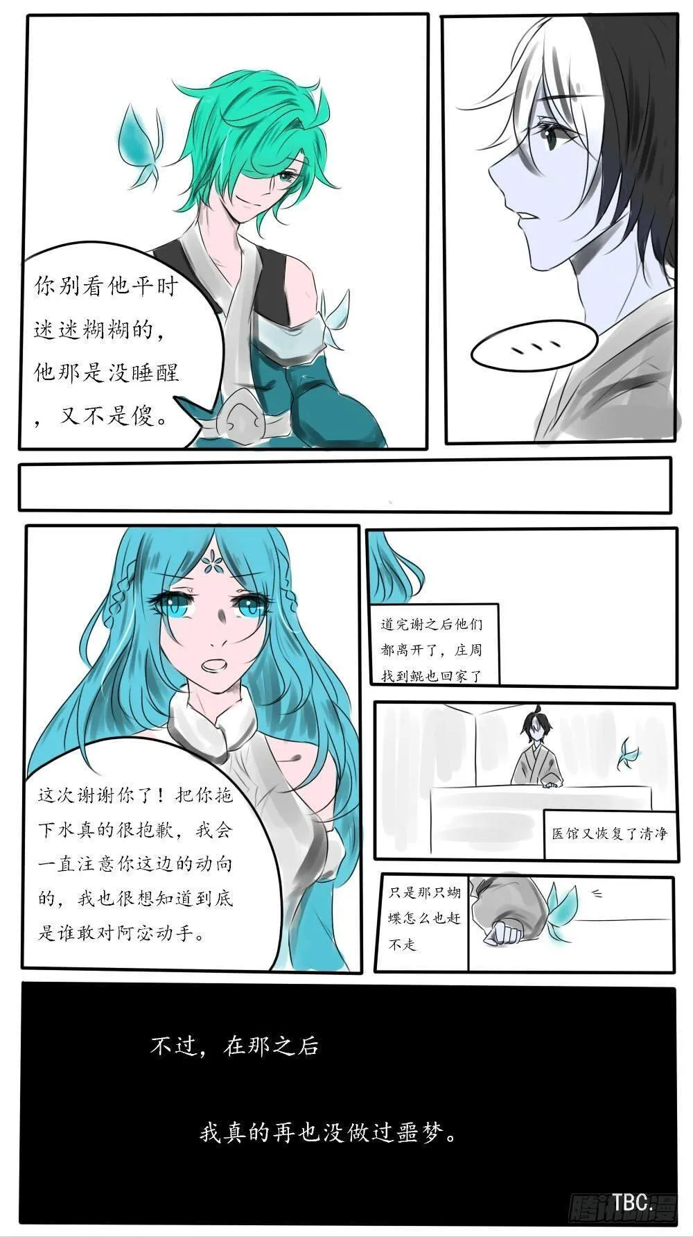 案件 第5页
