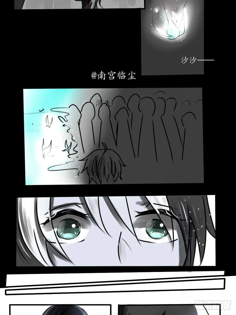 噩梦 第4页