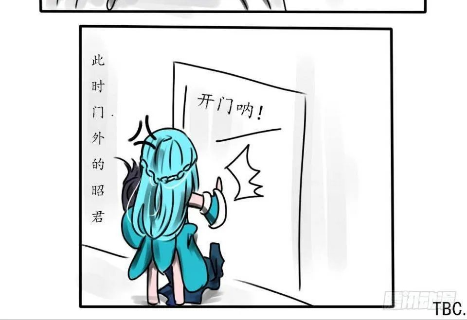 噩梦 第8页
