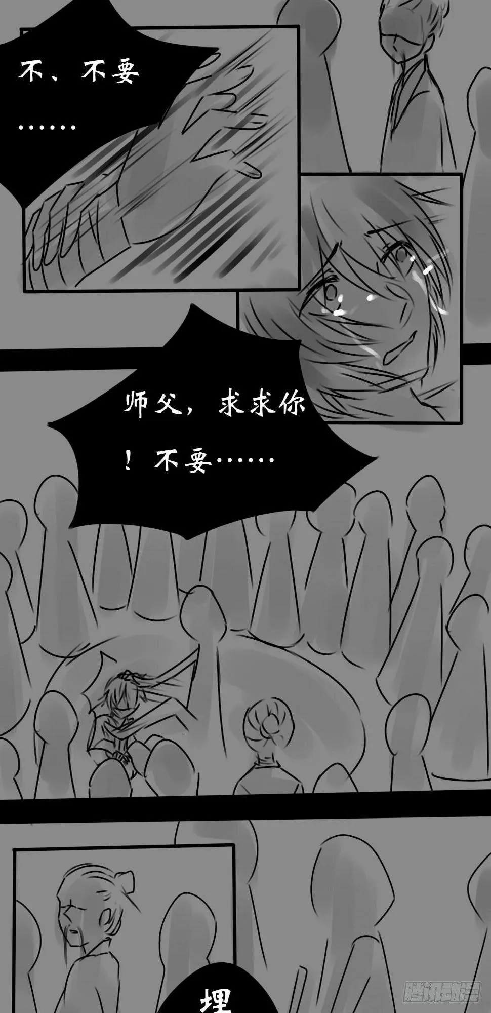过去 第1页