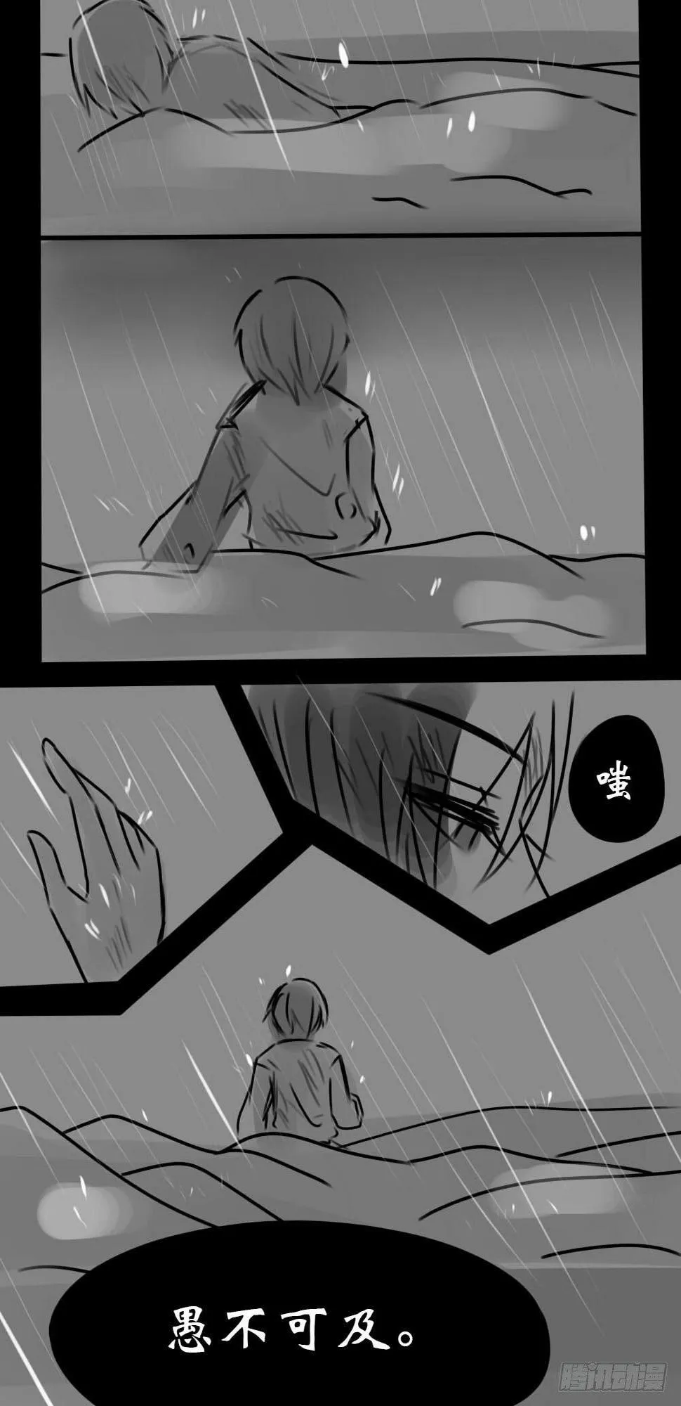 过去 第4页
