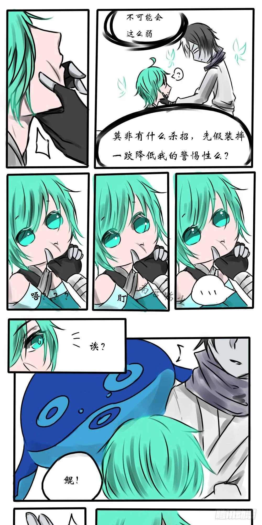 长安城 第1页