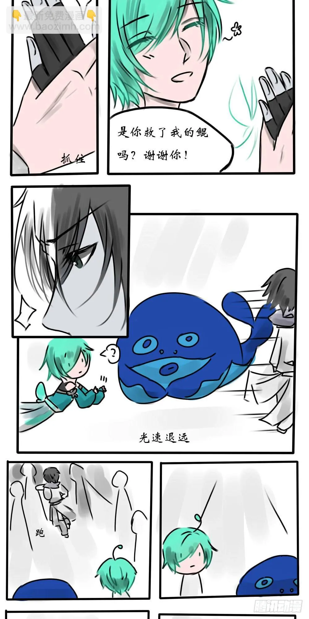 长安城 第2页