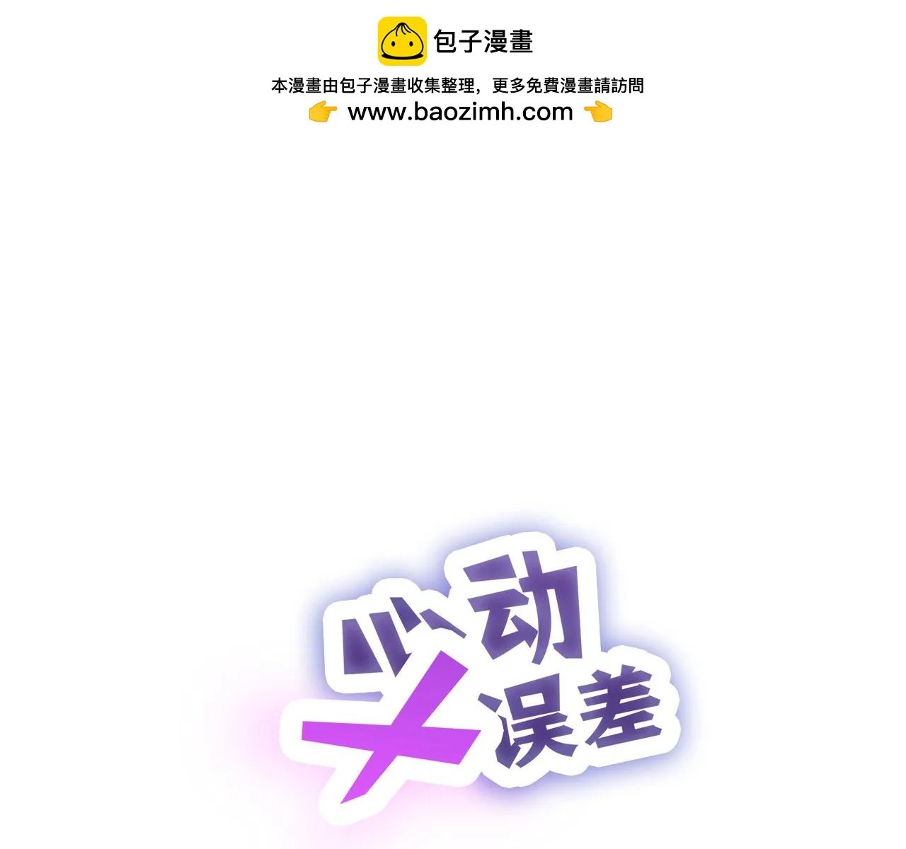 012——暗处的人 第1页