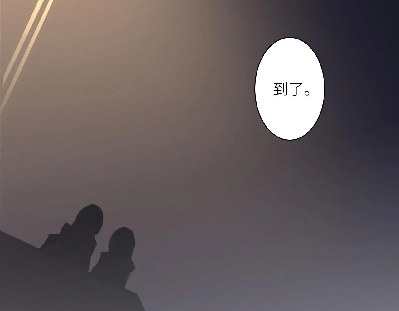 012——暗处的人 第3页