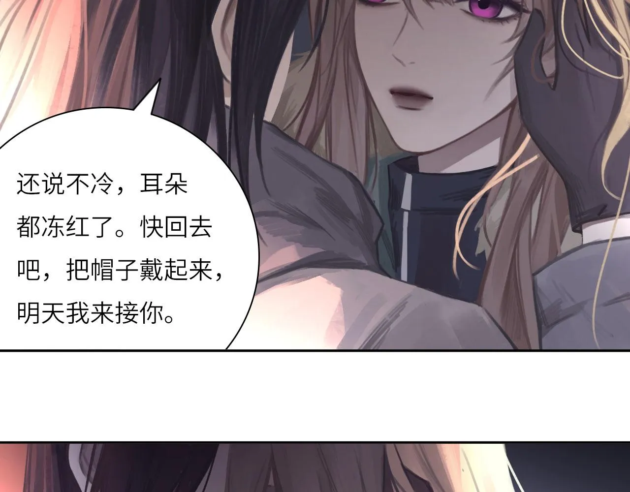 012——暗处的人 第6页