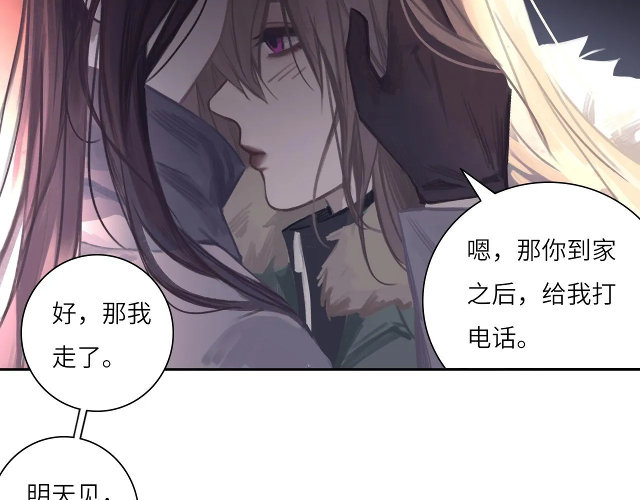 012——暗处的人 第7页