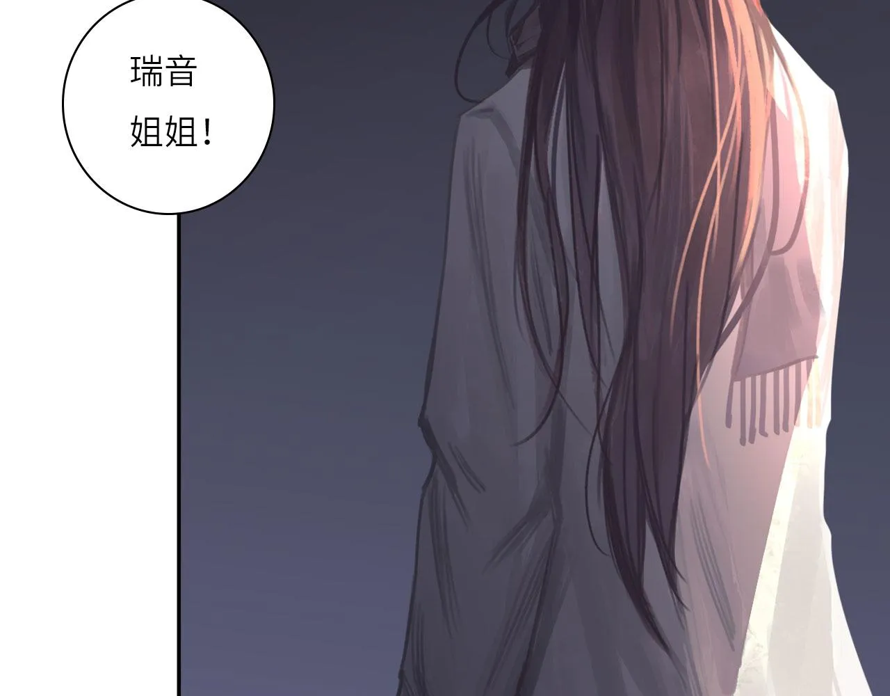 012——暗处的人 第9页