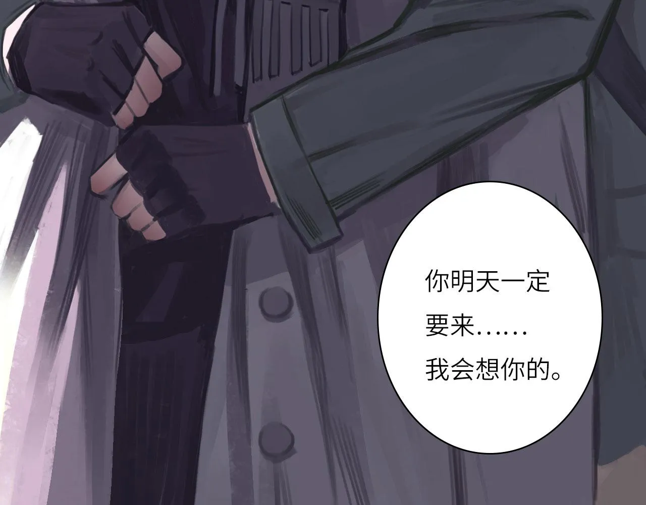 012——暗处的人 第13页