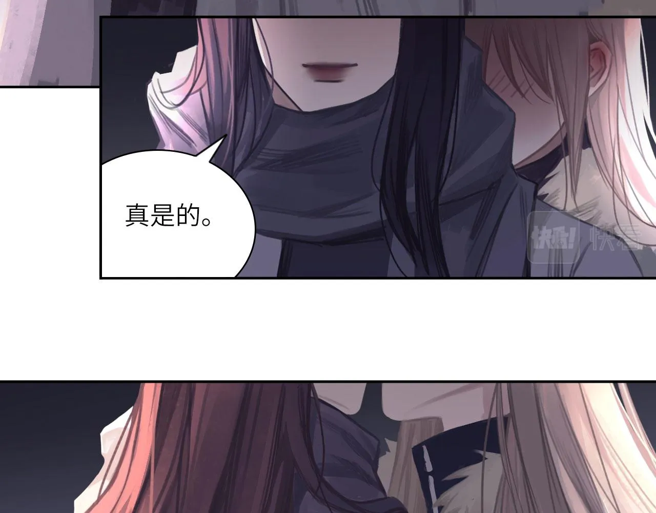 012——暗处的人 第14页