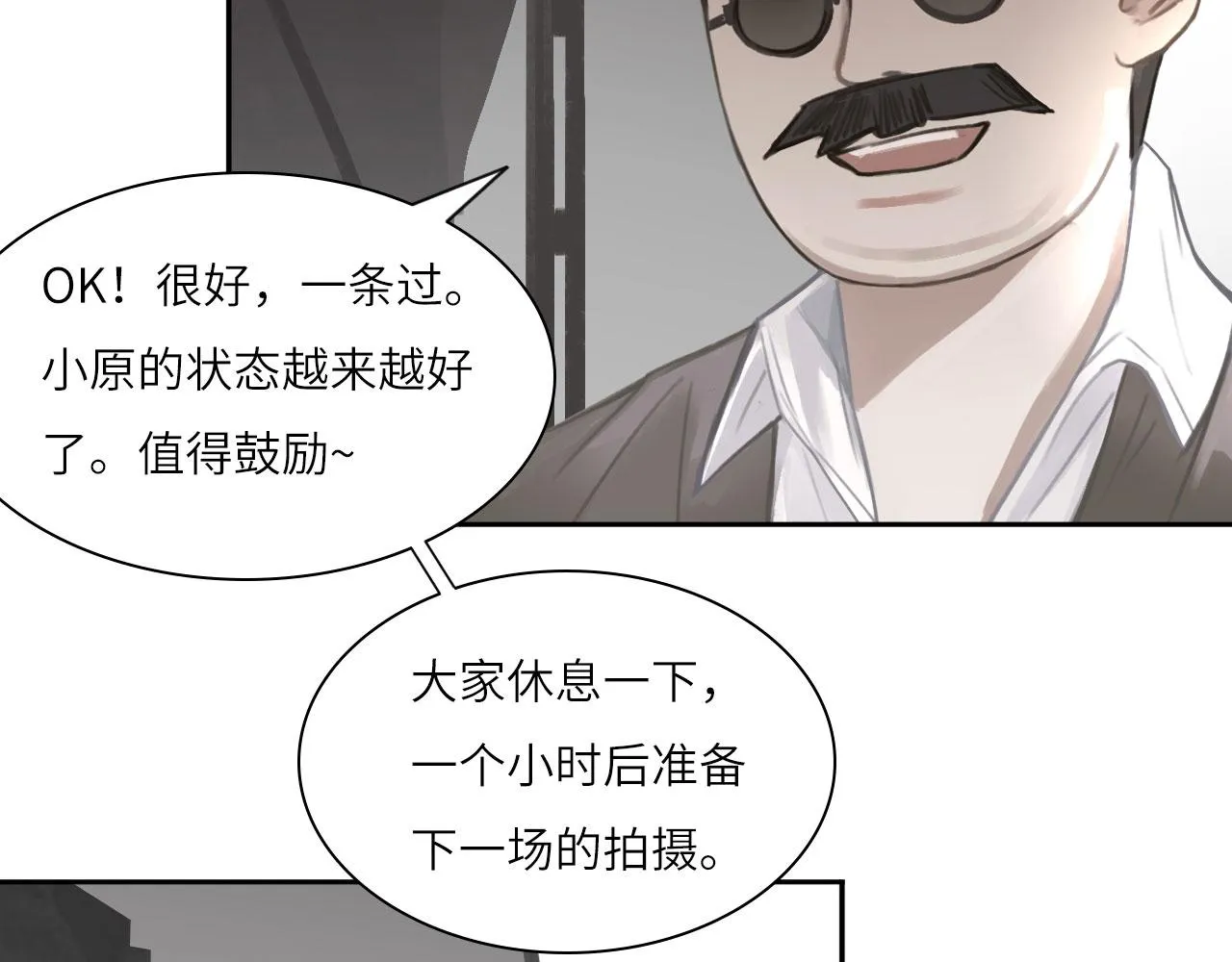 012——暗处的人 第16页