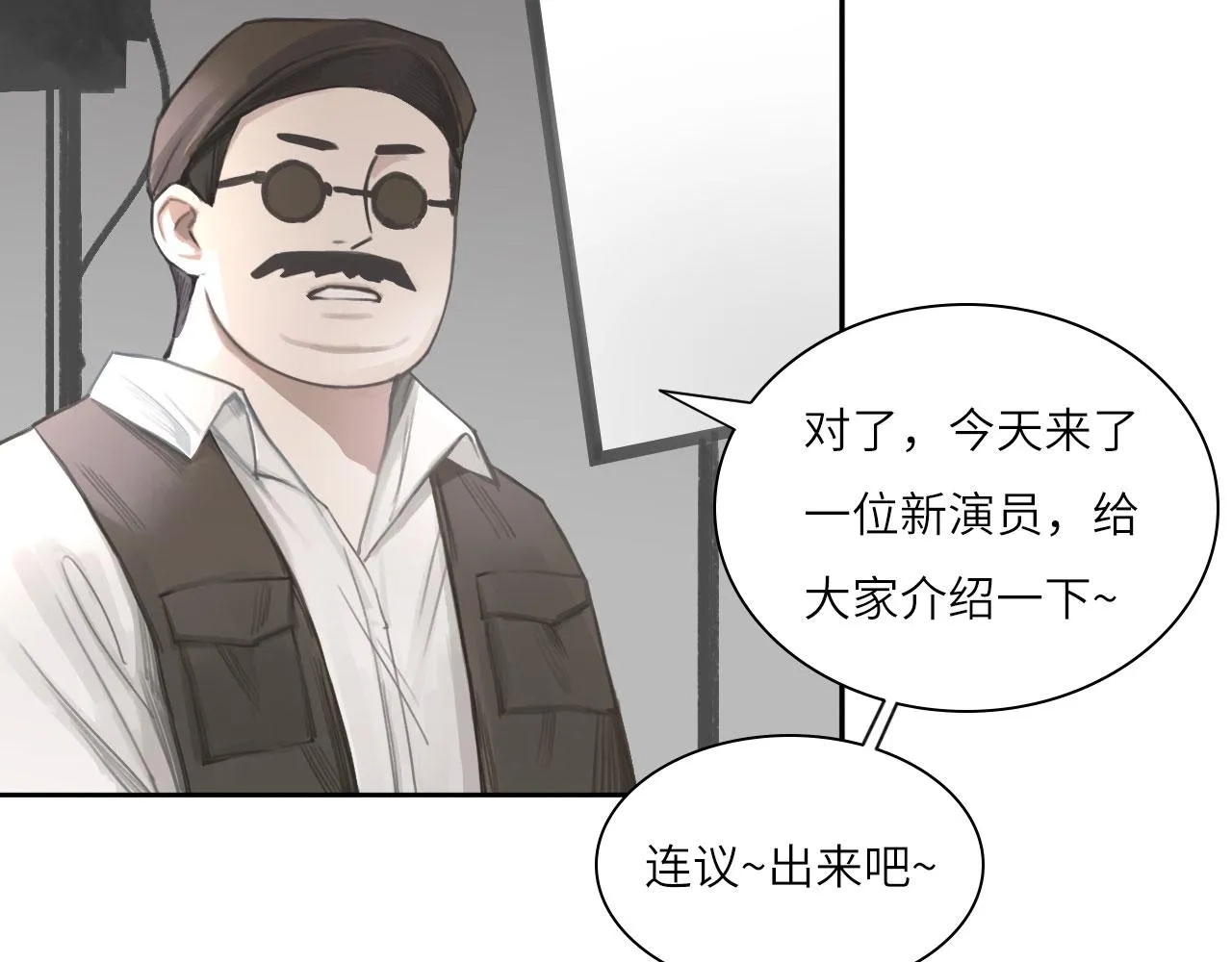 012——暗处的人 第17页