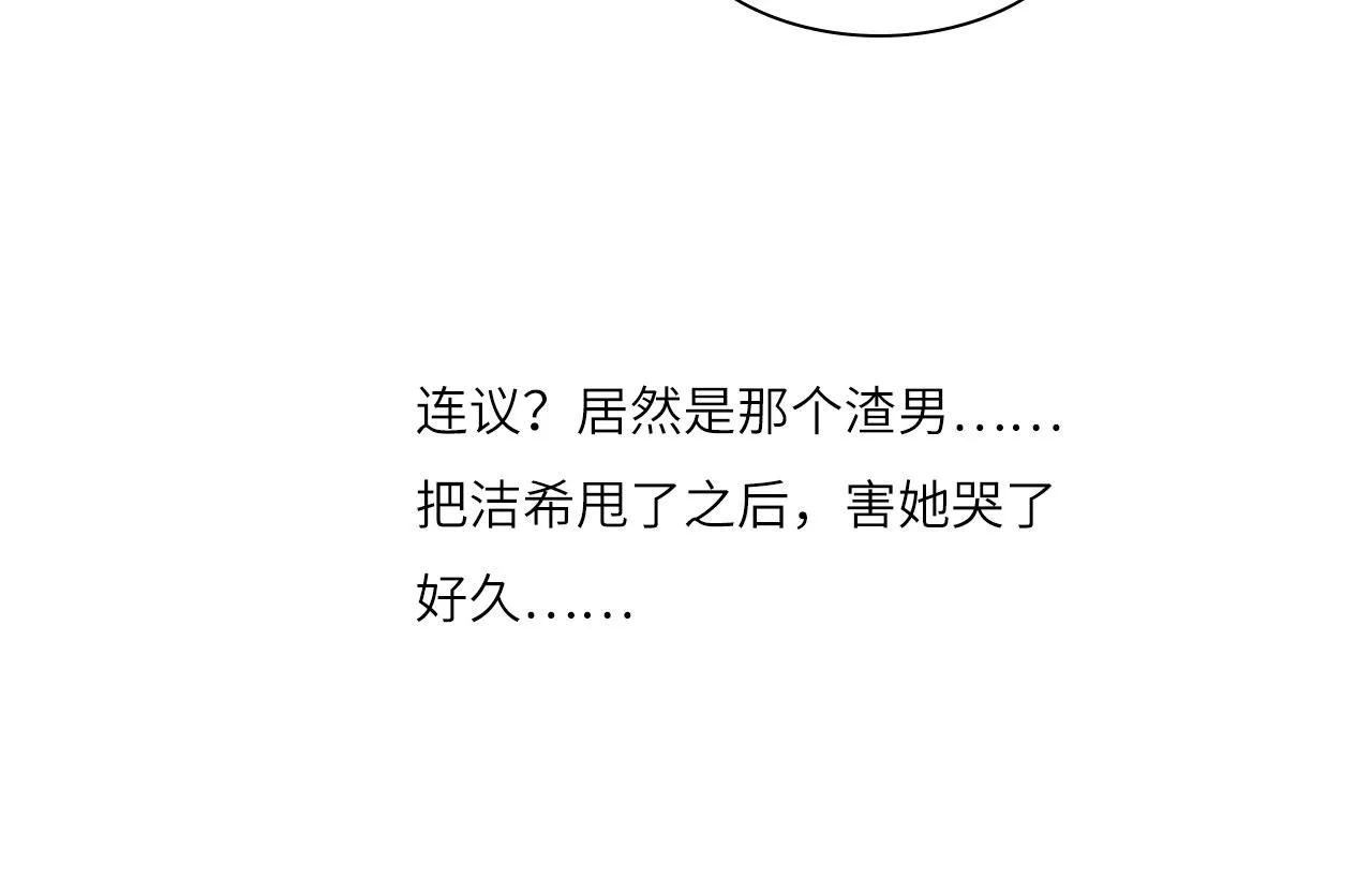 012——暗处的人 第18页