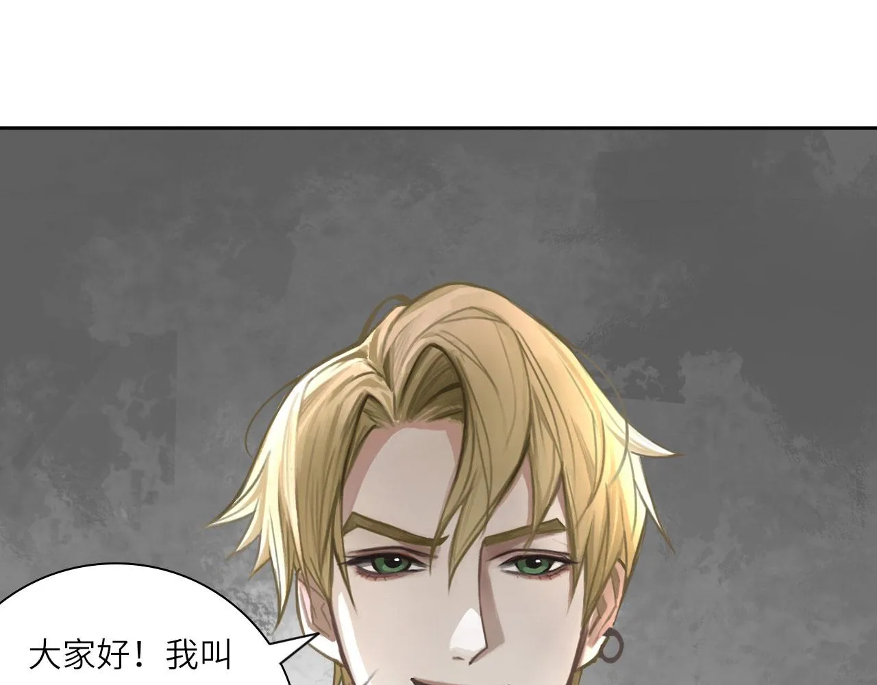 012——暗处的人 第19页
