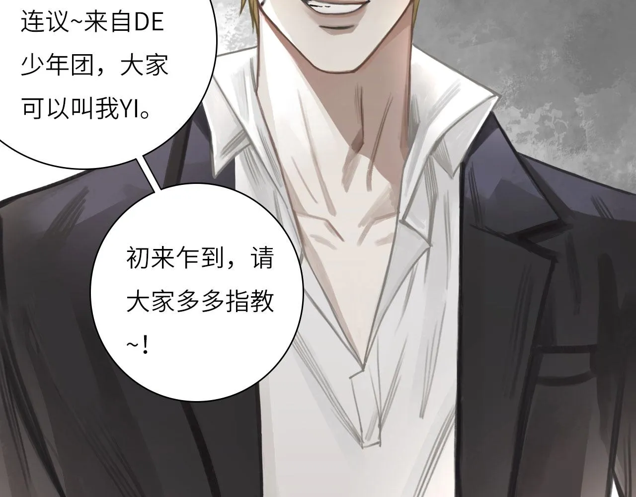 012——暗处的人 第20页