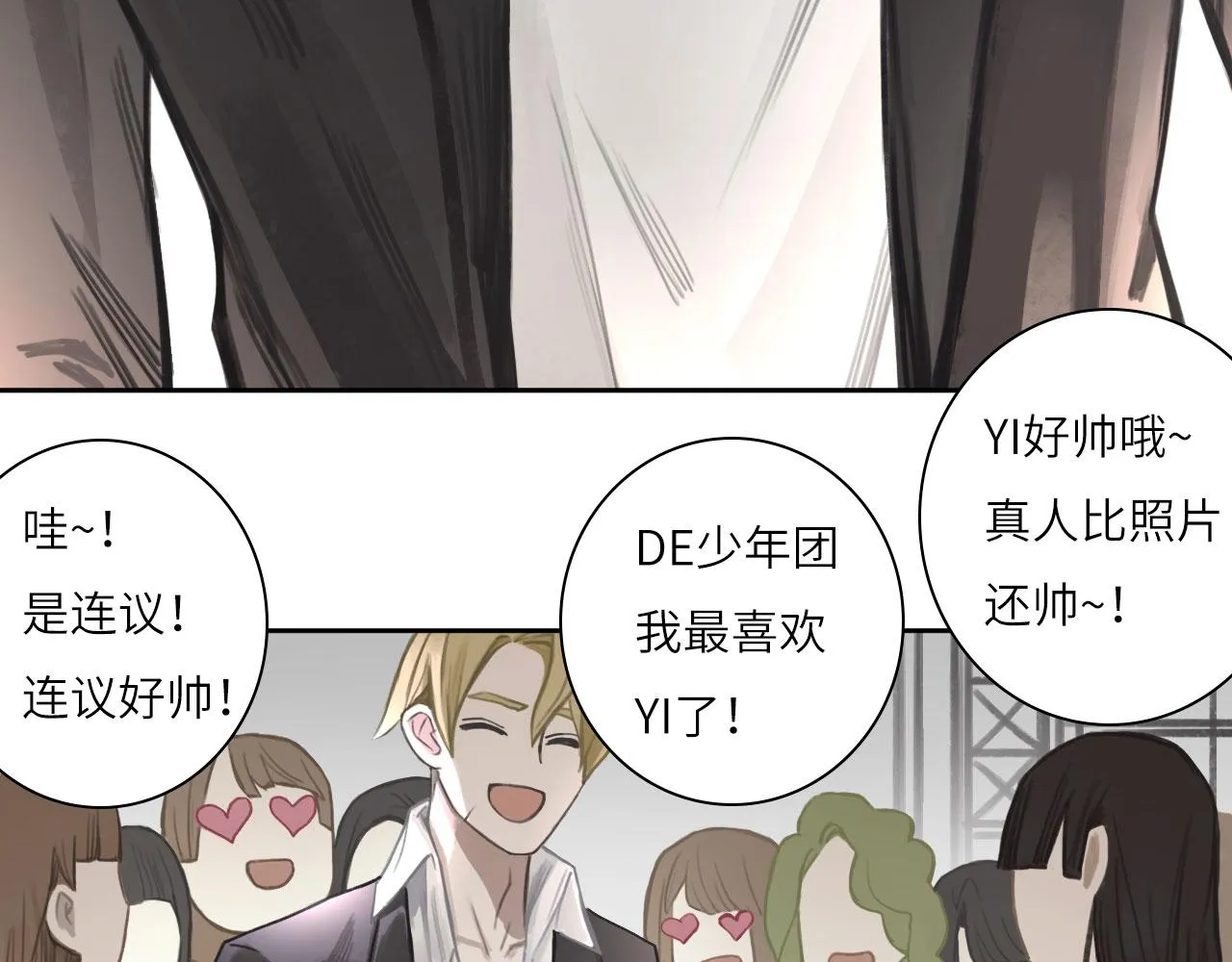 012——暗处的人 第21页