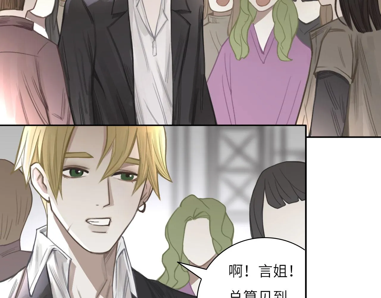 012——暗处的人 第22页