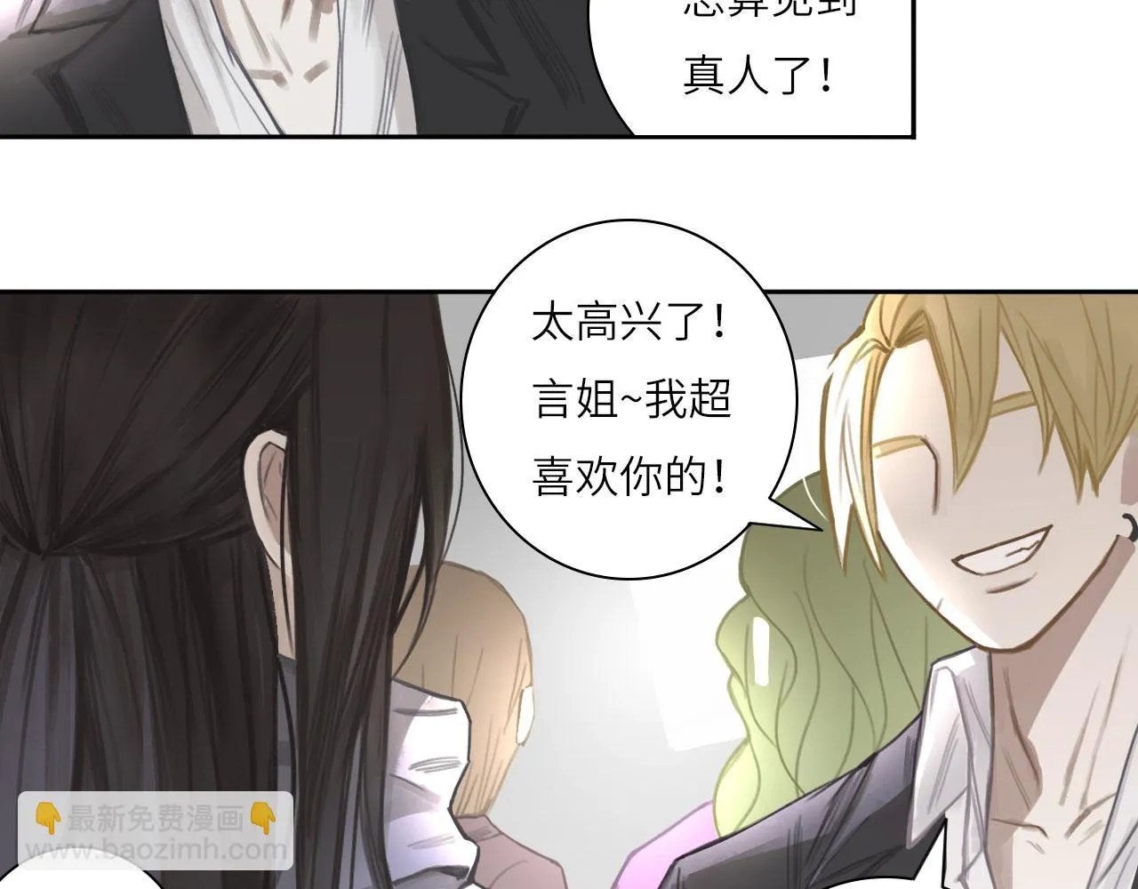 012——暗处的人 第23页