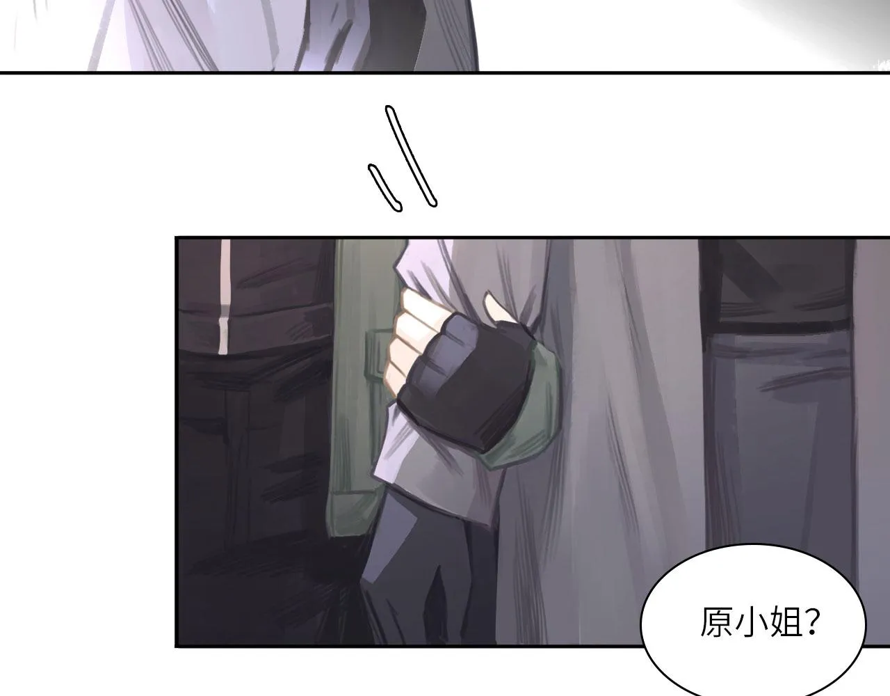 012——暗处的人 第26页