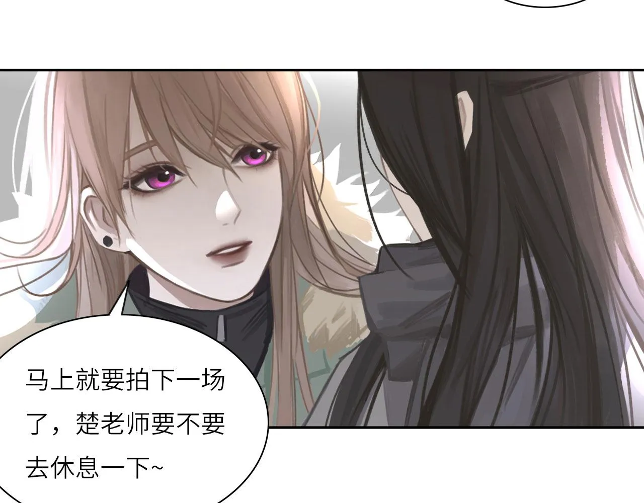 012——暗处的人 第27页