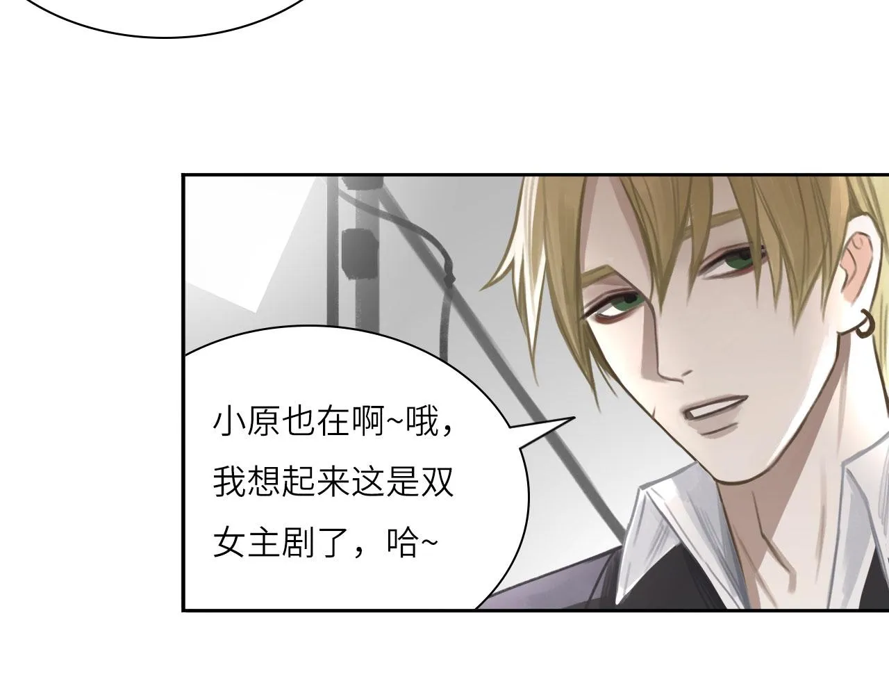 012——暗处的人 第28页