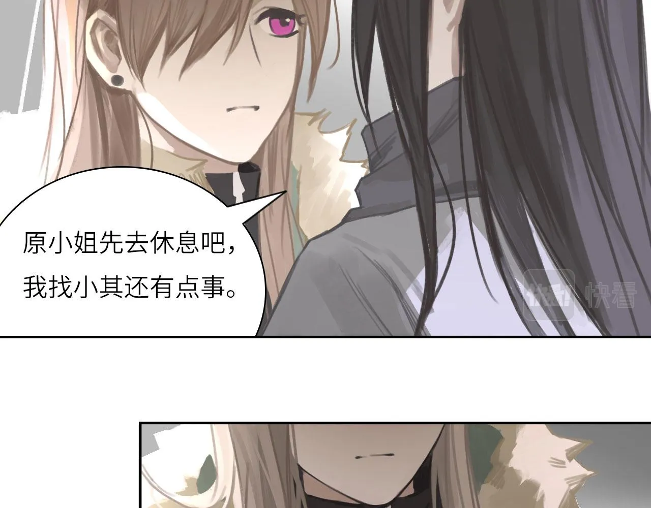 012——暗处的人 第31页