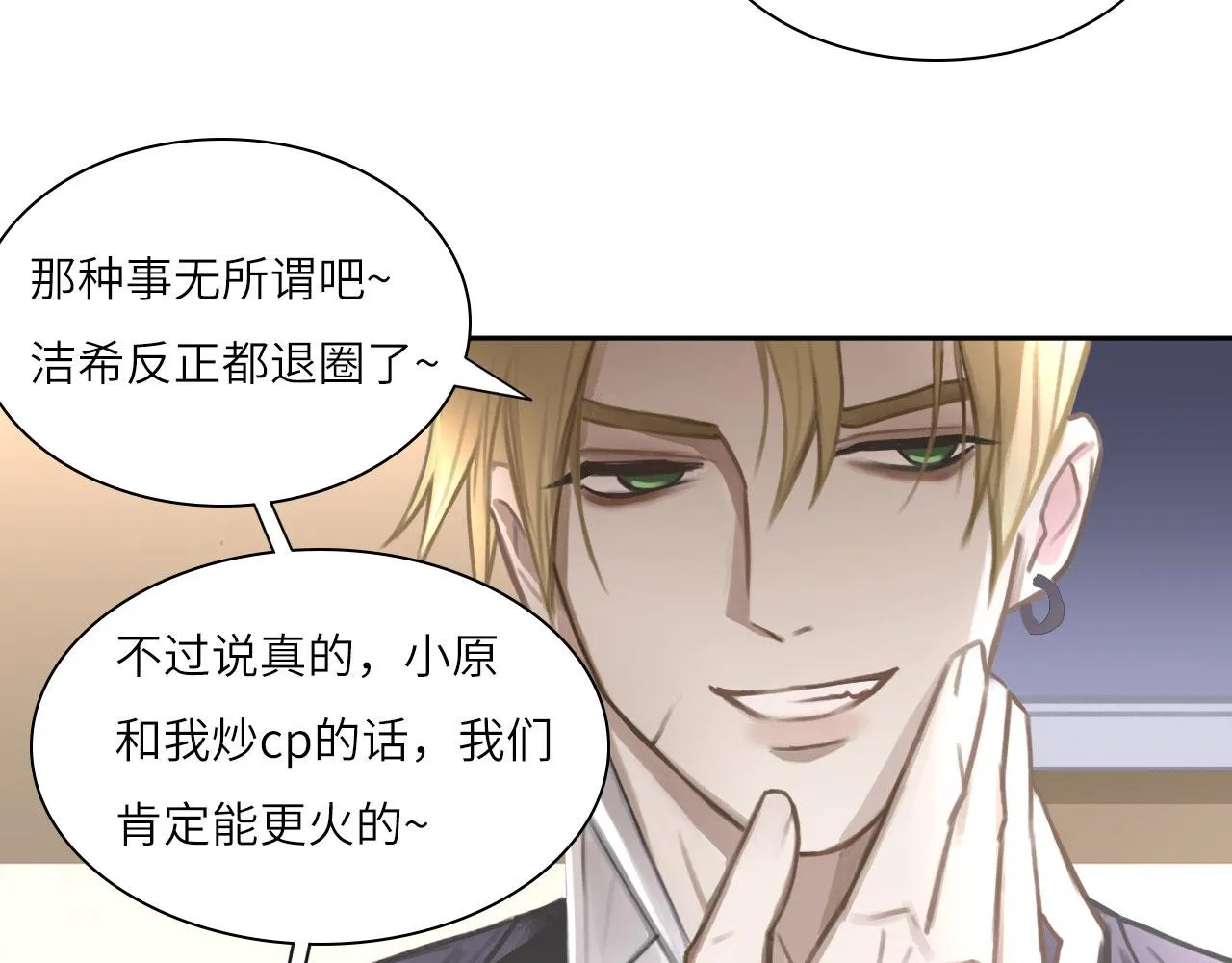 012——暗处的人 第37页