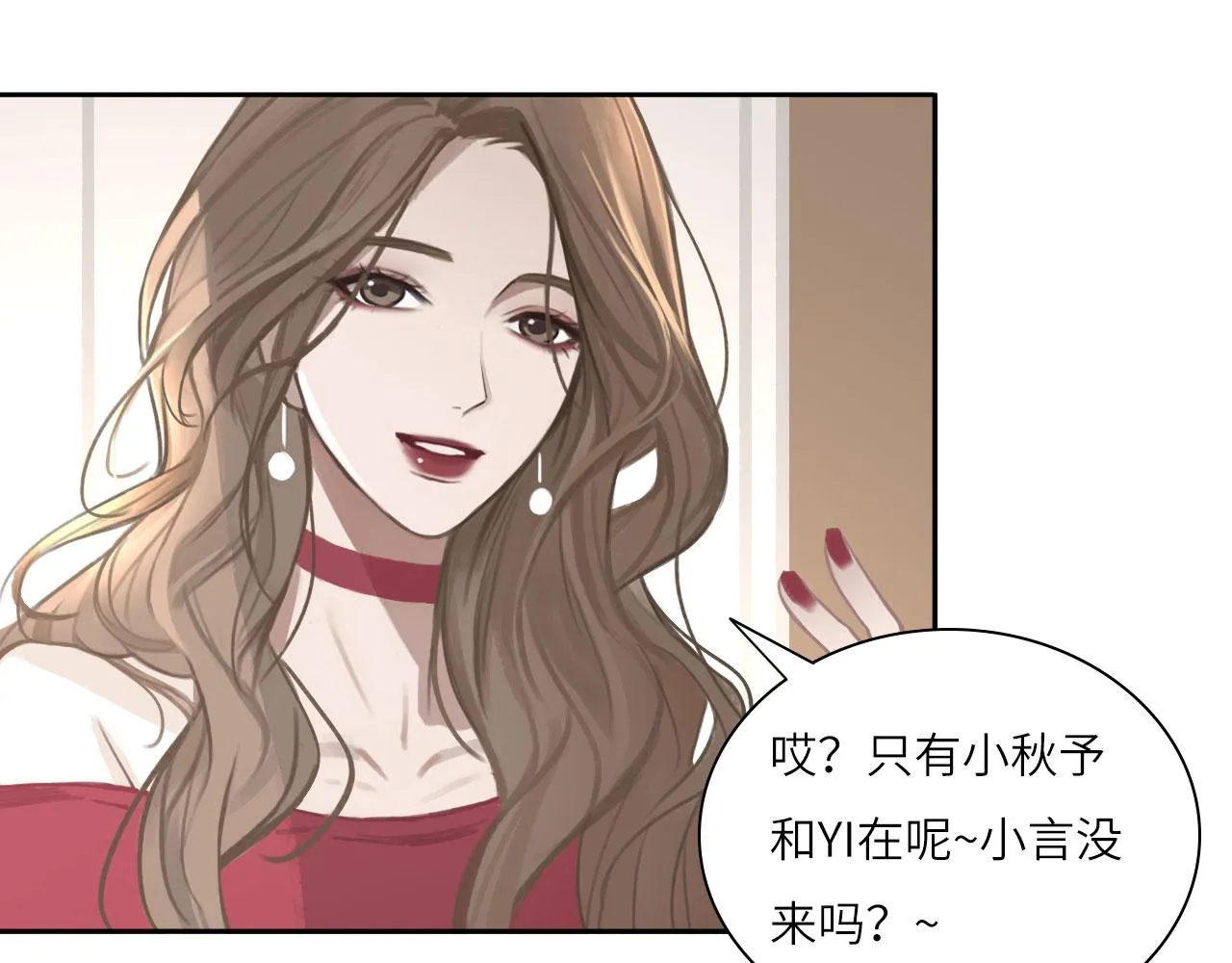 012——暗处的人 第41页