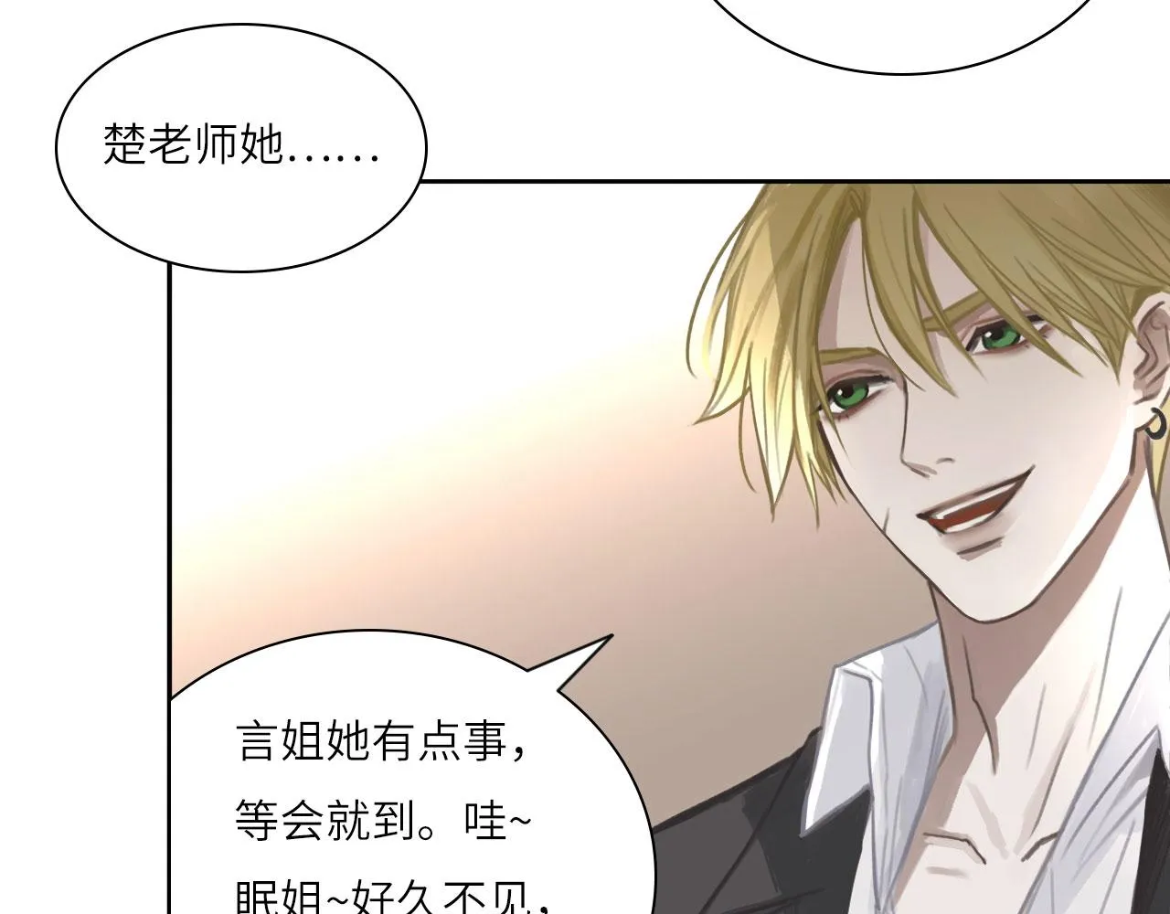 012——暗处的人 第42页