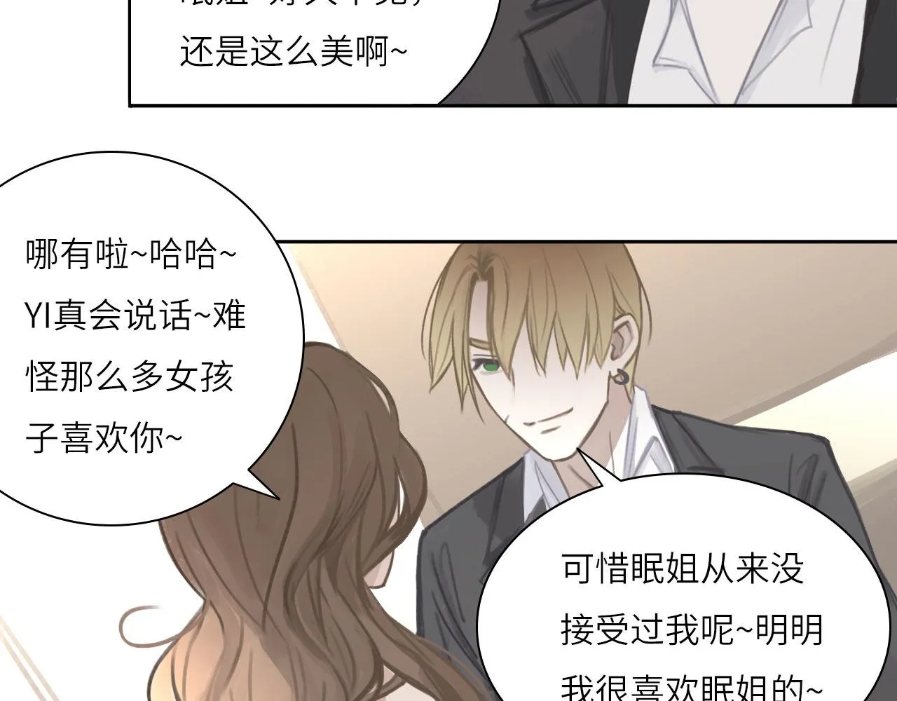 012——暗处的人 第43页