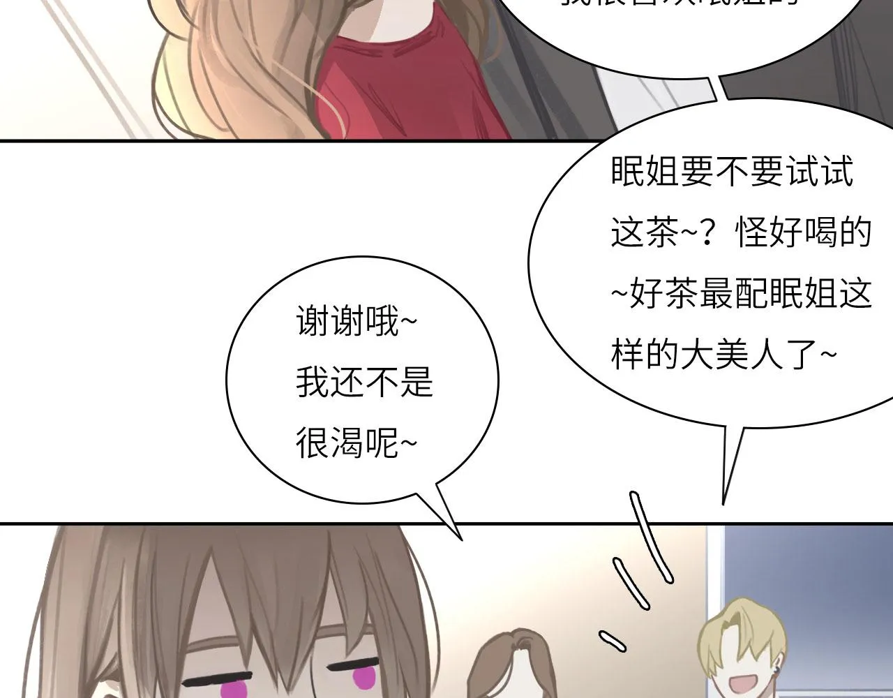 012——暗处的人 第44页